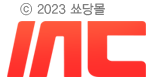 쑈당몰 로고
